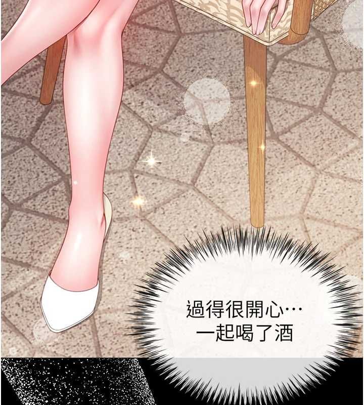 炮友满屋第4话-第二位炮友姐姐