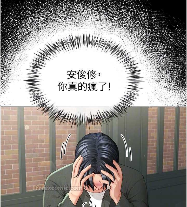 炮友满屋第4话-第二位炮友姐姐