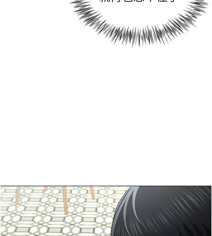 《炮友满屋》第4话-第二位炮友姐姐