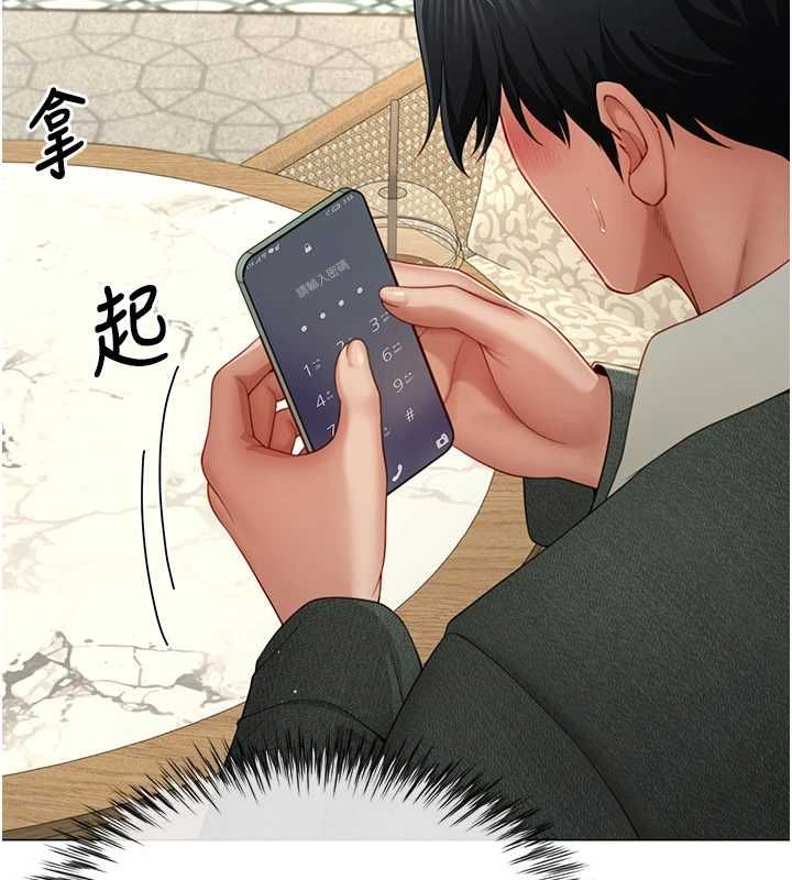 炮友满屋第4话-第二位炮友姐姐