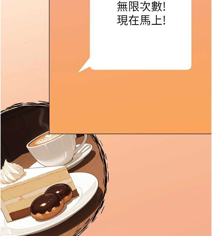 炮友满屋第4话-第二位炮友姐姐