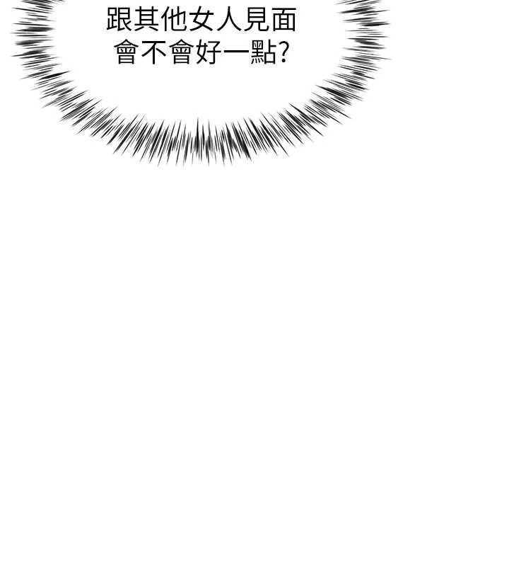 《炮友满屋》第4话-第二位炮友姐姐