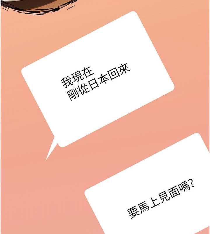 炮友满屋第4话-第二位炮友姐姐