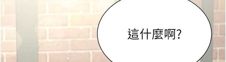 炮友满屋第4话-第二位炮友姐姐