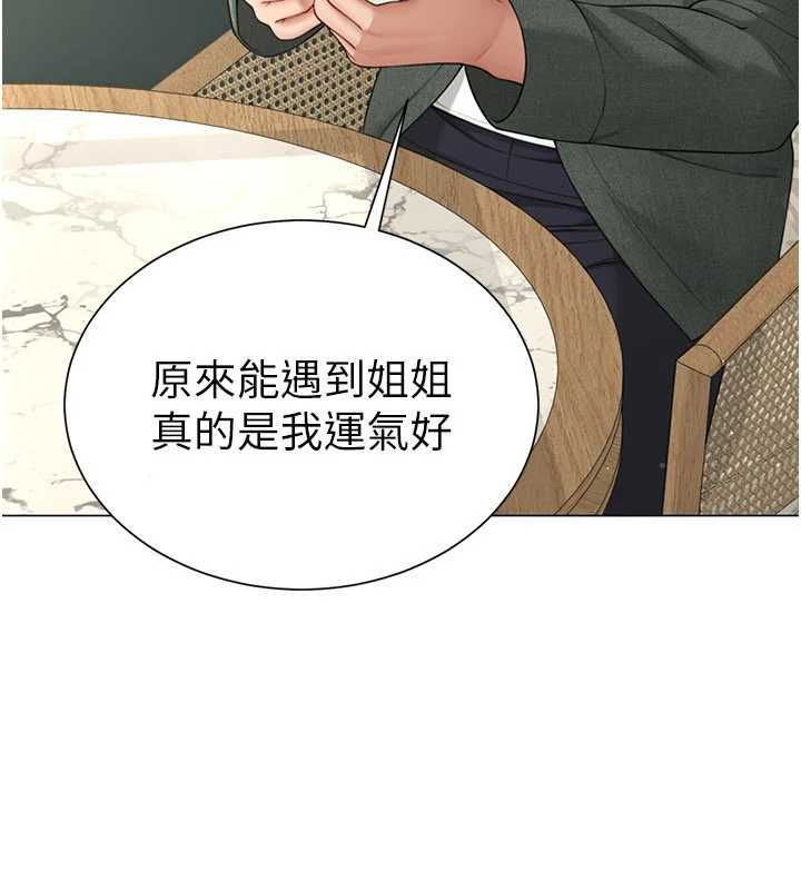 砲友滿屋第4話-第二位砲友姐姐