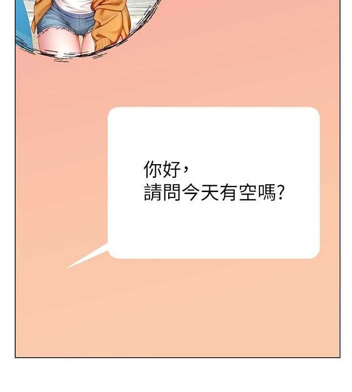 炮友满屋第4话-第二位炮友姐姐