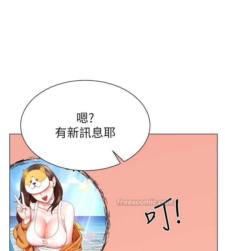 炮友满屋第4话-第二位炮友姐姐