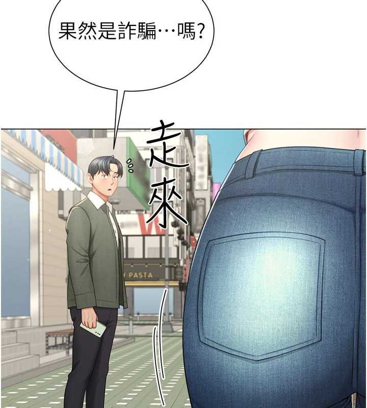 炮友满屋第4话-第二位炮友姐姐