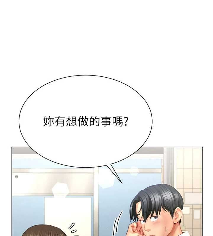 砲友滿屋第4話-第二位砲友姐姐