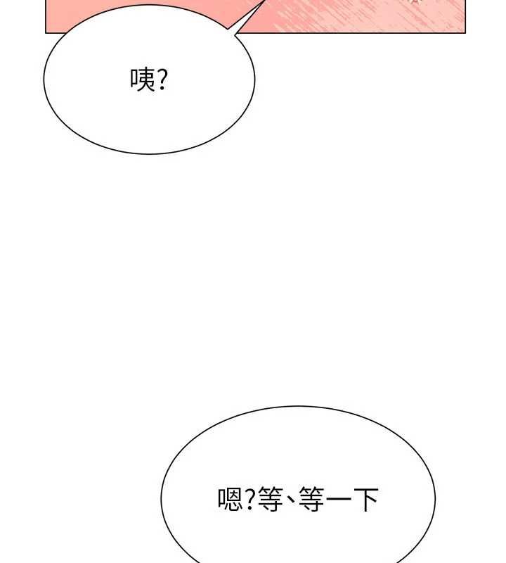 炮友满屋第4话-第二位炮友姐姐