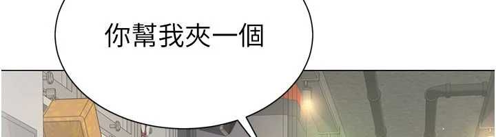 炮友满屋第4话-第二位炮友姐姐