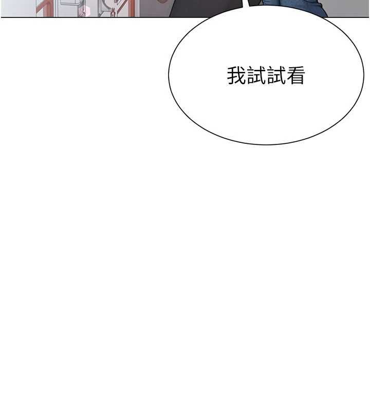 炮友满屋第4话-第二位炮友姐姐