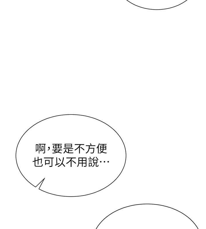 炮友满屋第4话-第二位炮友姐姐