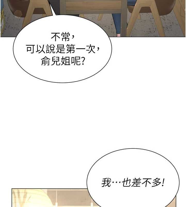 炮友满屋第4话-第二位炮友姐姐