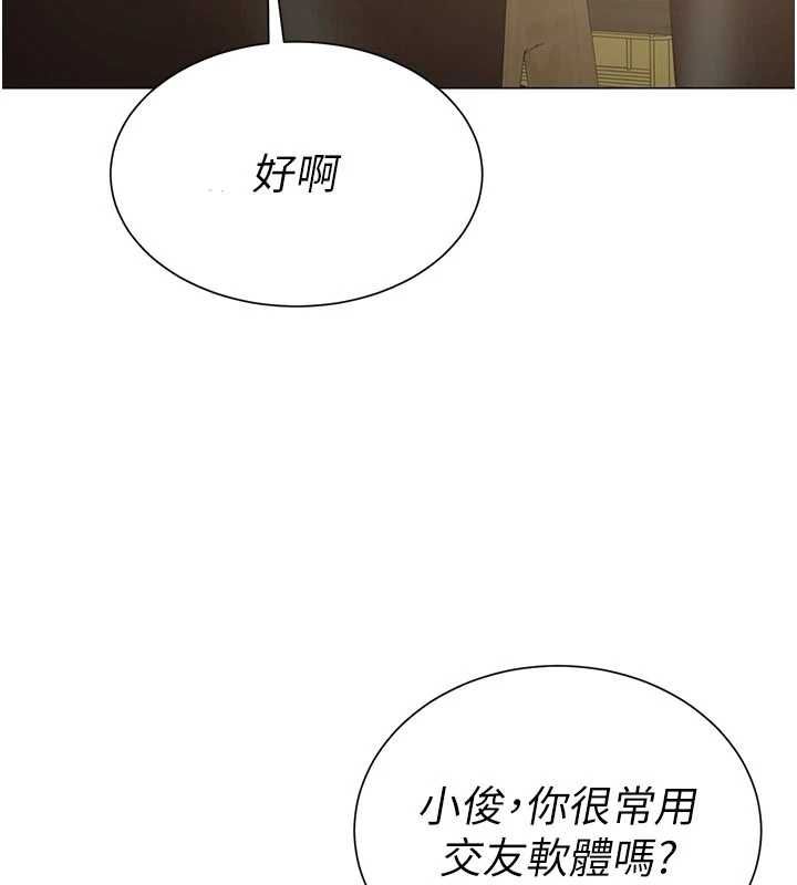 炮友满屋第4话-第二位炮友姐姐