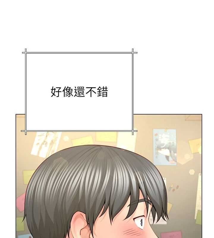 炮友满屋第4话-第二位炮友姐姐
