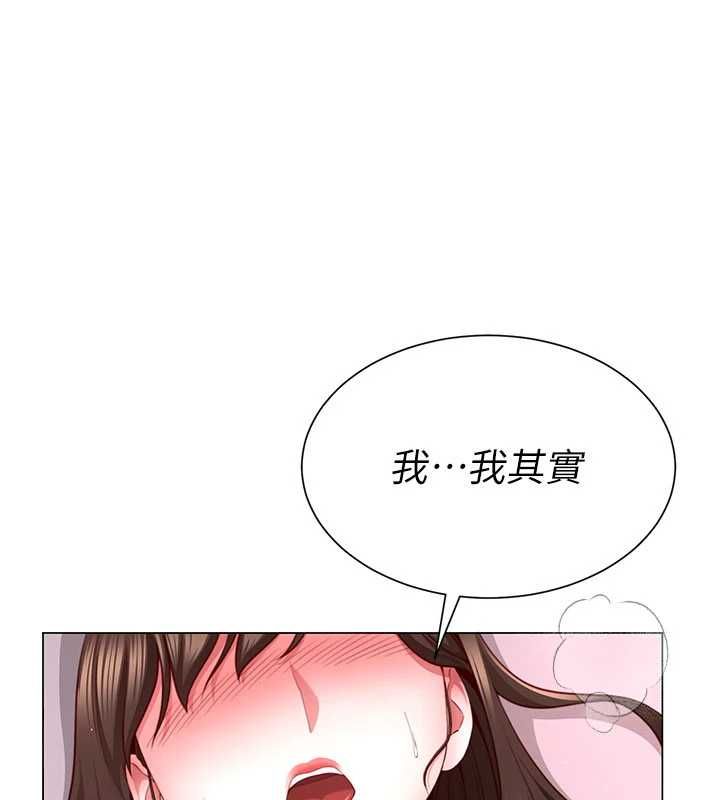 炮友满屋第4话-第二位炮友姐姐