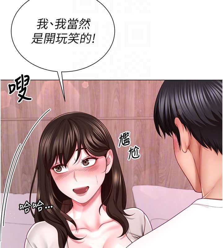 砲友滿屋第5話-替正妹砲友破處