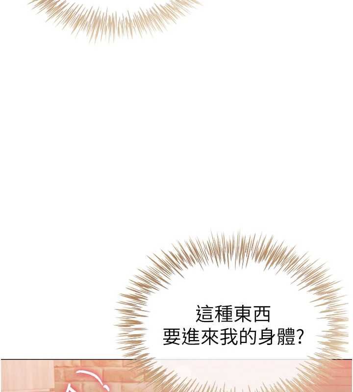 炮友满屋第5话-替正妹炮友破处