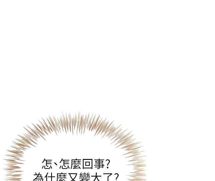 炮友满屋第5话-替正妹炮友破处