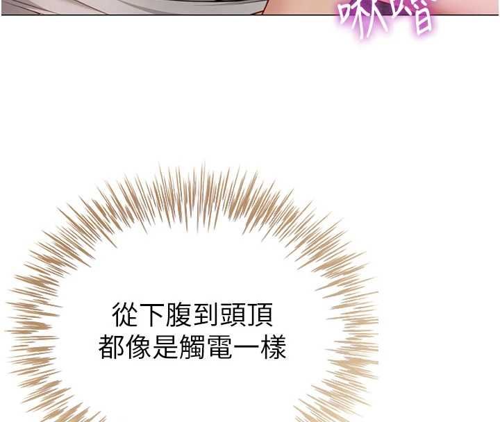 炮友满屋第5话-替正妹炮友破处