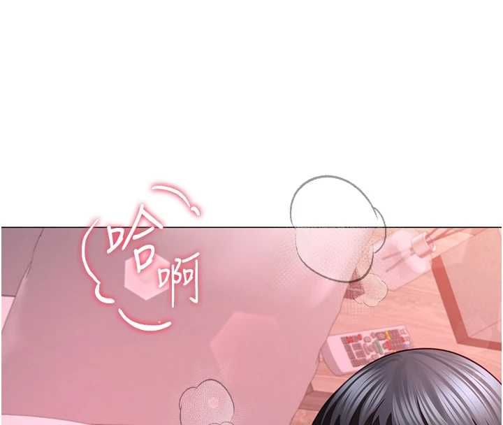 炮友满屋第6话-在外过夜的继子