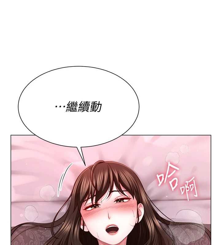 炮友满屋第6话-在外过夜的继子