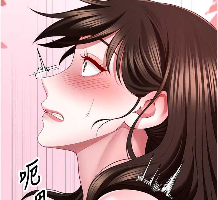 炮友满屋第6话-在外过夜的继子