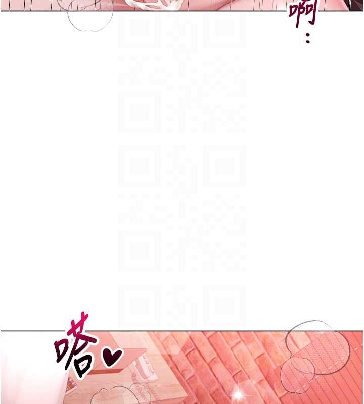 炮友满屋第6话-在外过夜的继子
