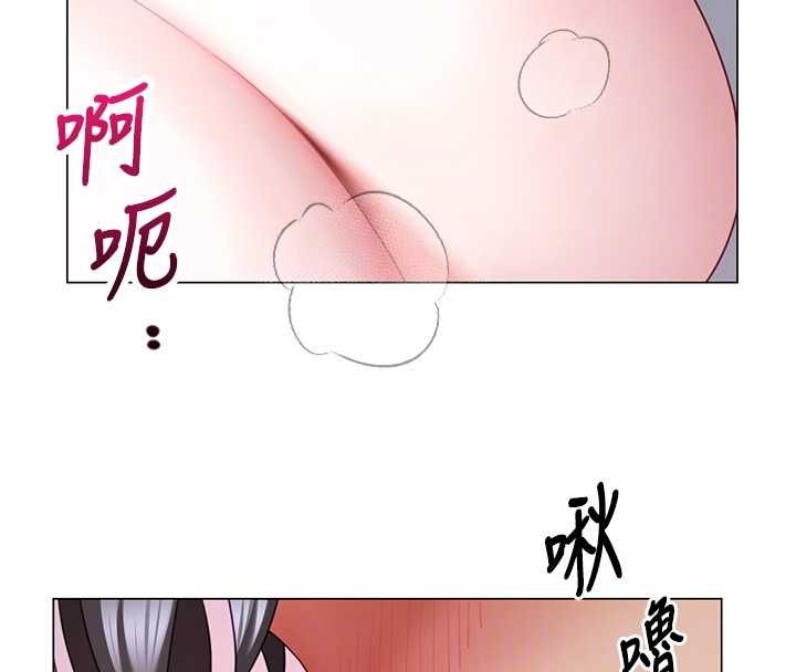 砲友滿屋第6話-在外過夜的繼子