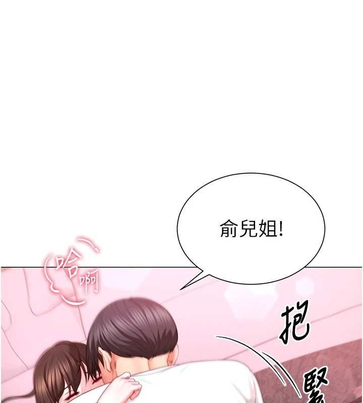《炮友满屋》第6话-在外过夜的继子