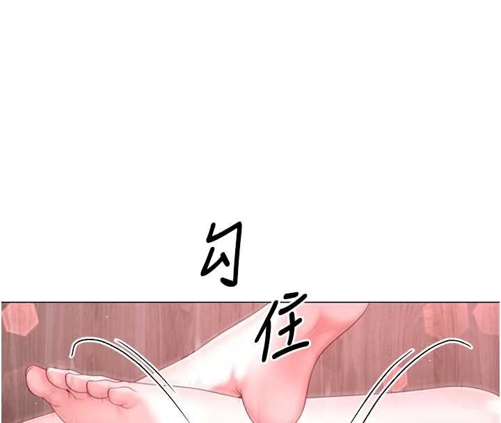 炮友满屋第6话-在外过夜的继子