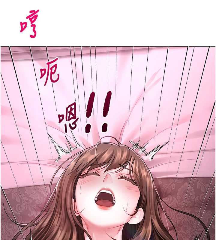 炮友满屋第6话-在外过夜的继子