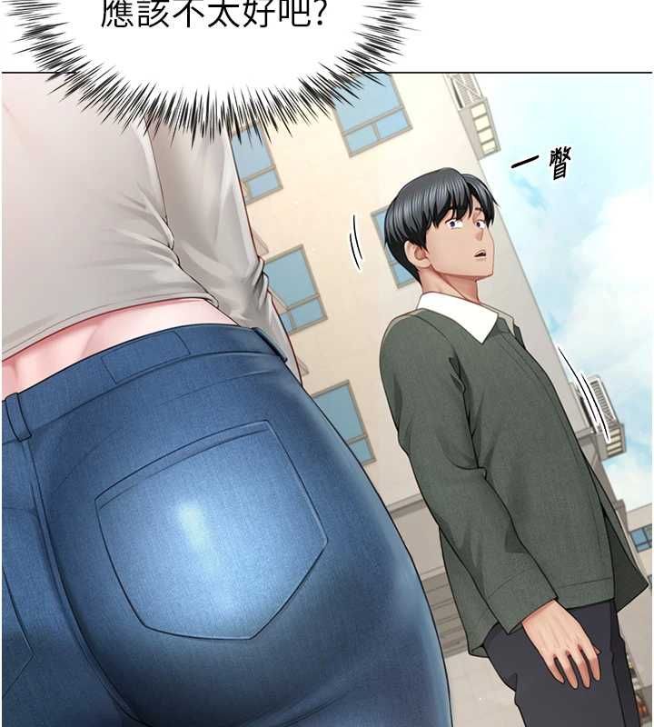 炮友满屋第6话-在外过夜的继子