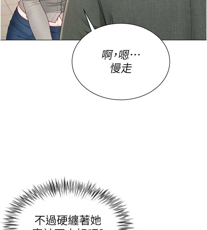 炮友满屋第6话-在外过夜的继子