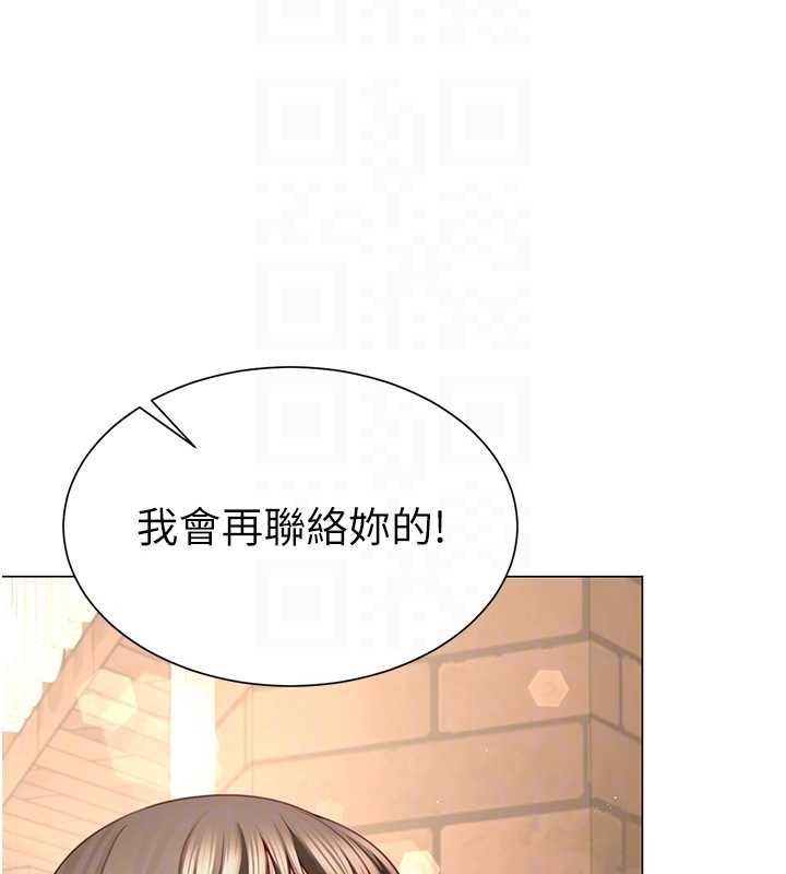 炮友满屋第6话-在外过夜的继子