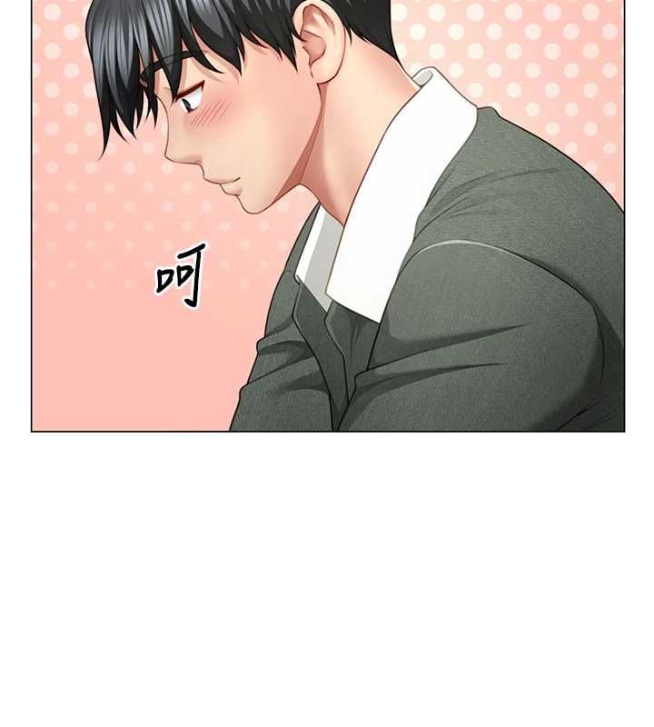 炮友满屋第6话-在外过夜的继子