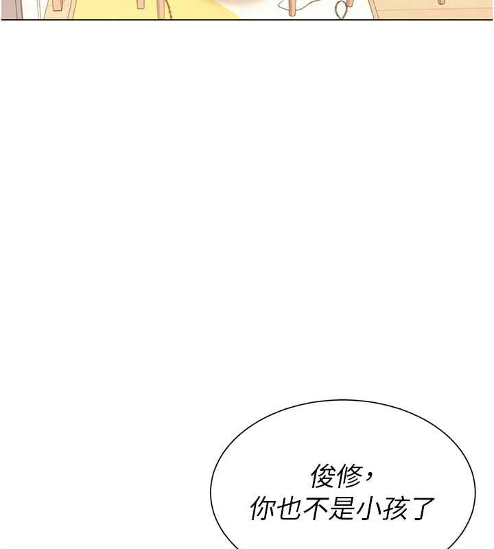 炮友满屋第7话-母子的亲密时光