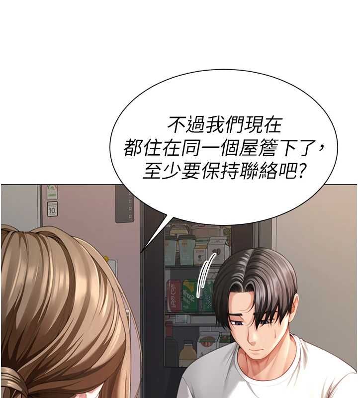 炮友满屋第7话-母子的亲密时光