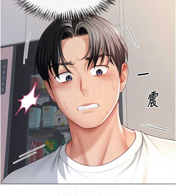 炮友满屋第7话-母子的亲密时光
