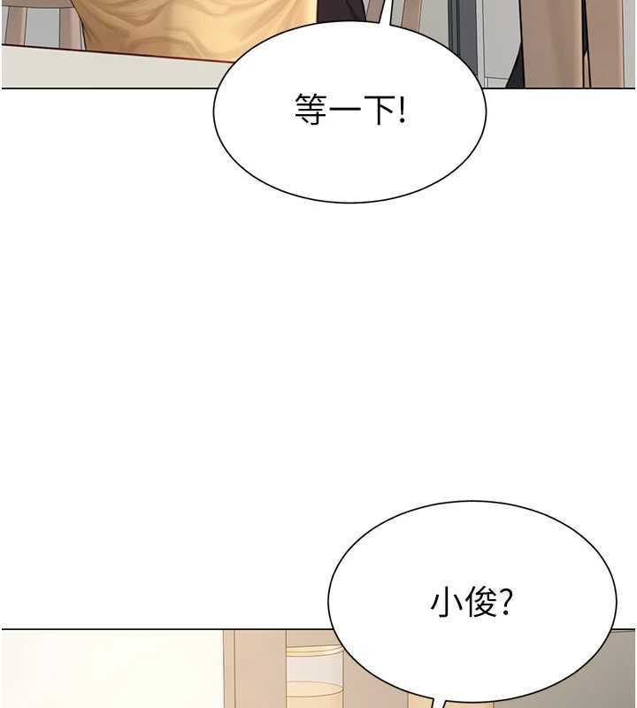 炮友满屋第7话-母子的亲密时光