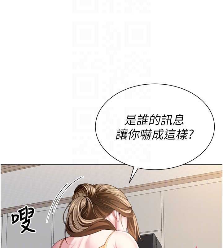 炮友满屋第7话-母子的亲密时光
