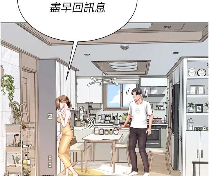 炮友满屋第7话-母子的亲密时光