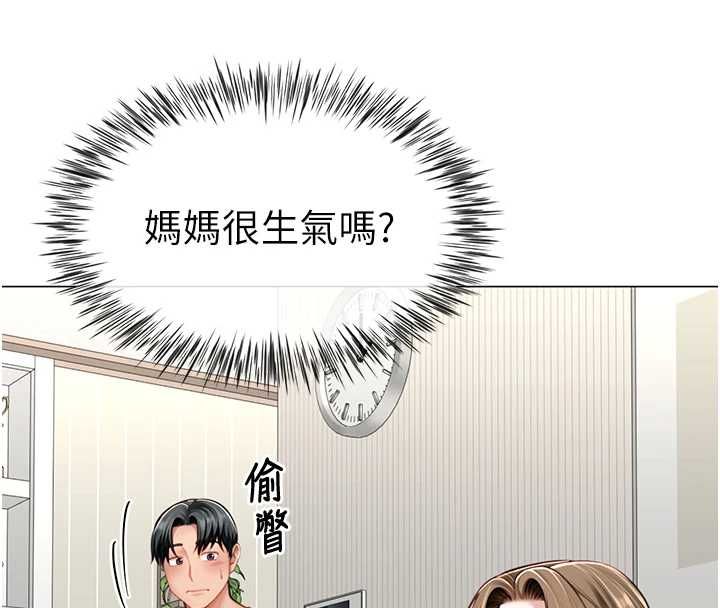 炮友满屋第7话-母子的亲密时光