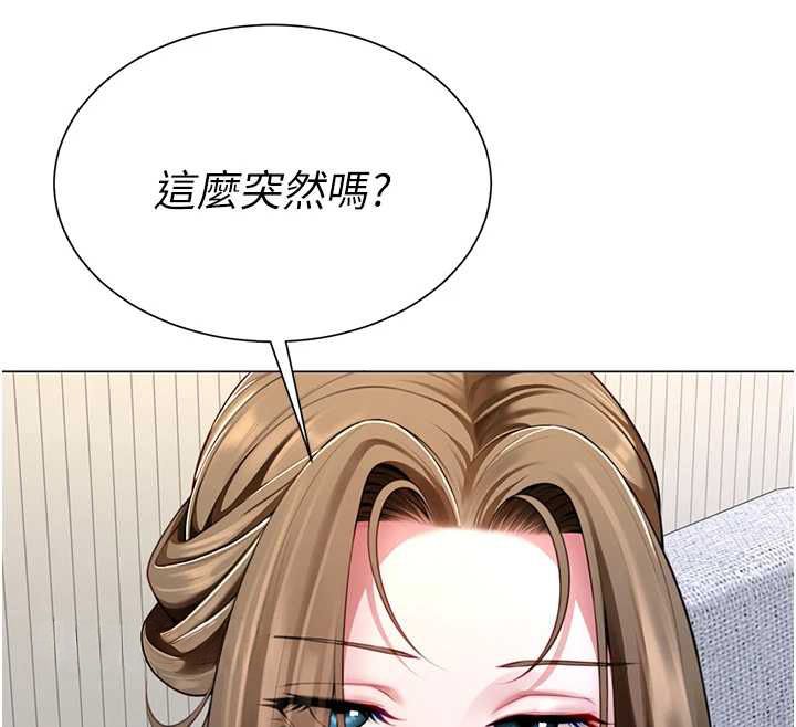 炮友满屋第7话-母子的亲密时光