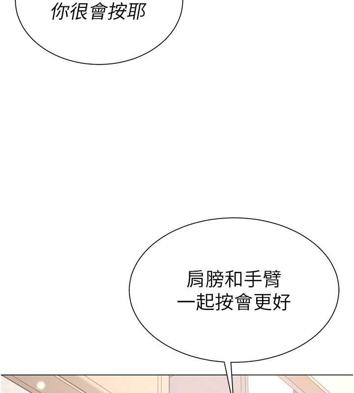 炮友满屋第7话-母子的亲密时光