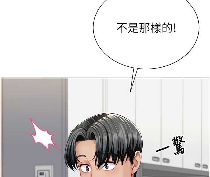 炮友满屋第7话-母子的亲密时光