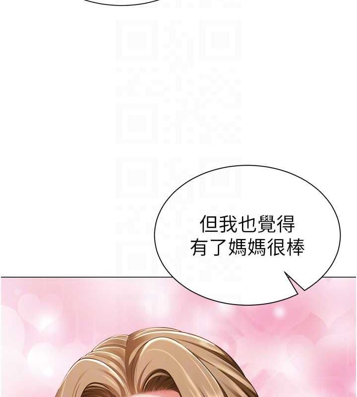 炮友满屋第7话-母子的亲密时光