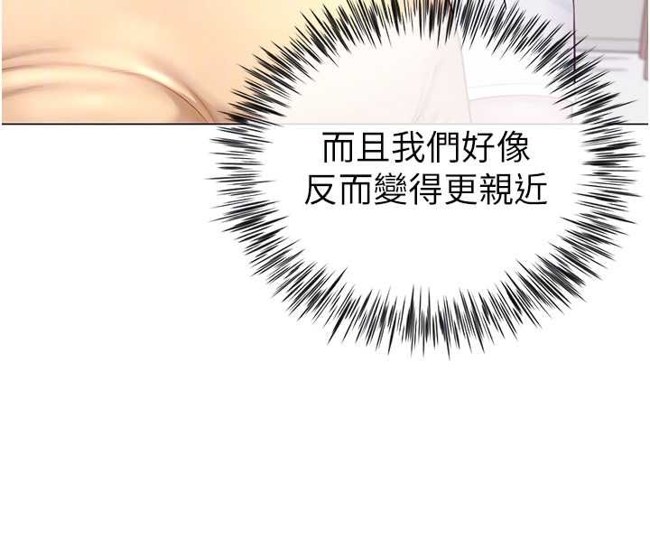 炮友满屋第7话-母子的亲密时光