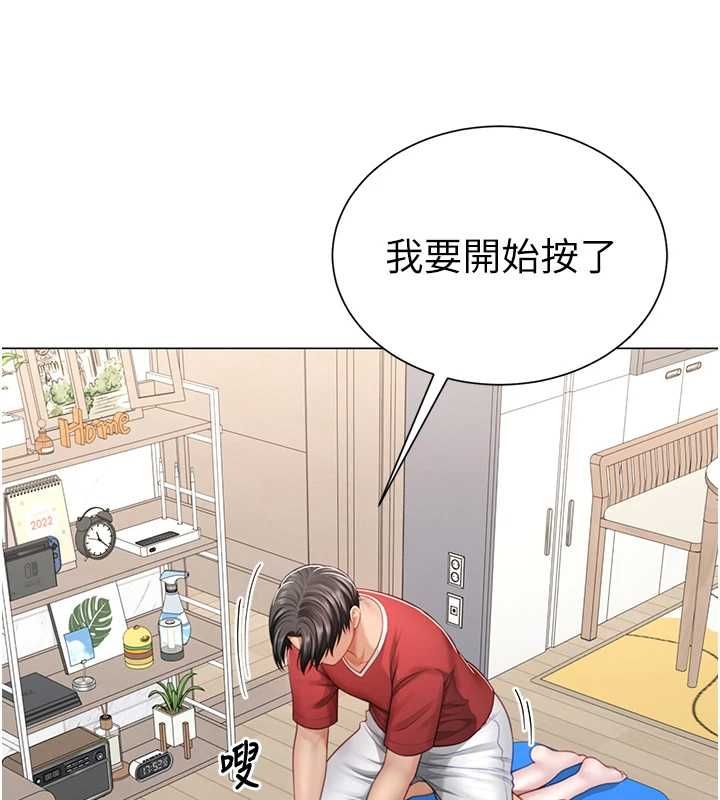 炮友满屋第7话-母子的亲密时光